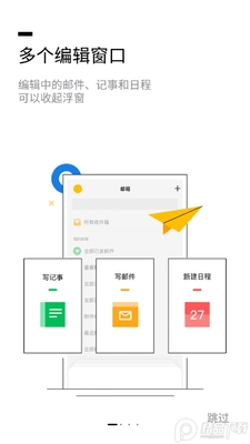 QQ����ȸ�ٷ����ͼ4