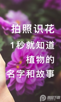 ��ɫApp��׿���°��ͼ0