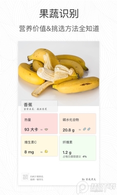 ��ɫApp��׿���°��ͼ2