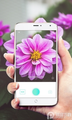 ��ɫApp��׿���°��ͼ4