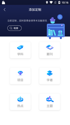 ȫ��ѧ���챨�����Ķ���app��ͼ0
