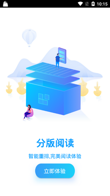 ȫ��ѧ���챨�����Ķ���app��ͼ2