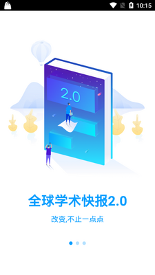 ȫ��ѧ���챨�����Ķ���app��ͼ3