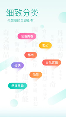 TXT���ȫ���Ķ���֧�ֶ��ָ�ʽ���ؽ�ͼ0
