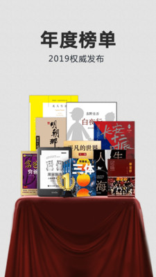 Kindle�Ķ�����׿���ͼ1