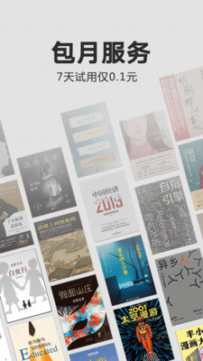 Kindle�Ķ�����׿���ͼ0