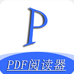 全能pdf阅读器安卓版1.1.1最新版