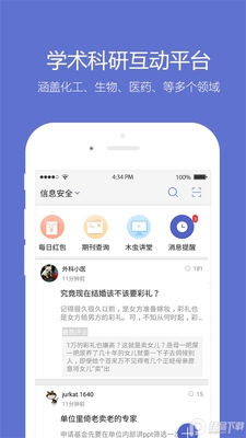 Сľ�濼�е���2021��Ϣ�����ؽ�ͼ3