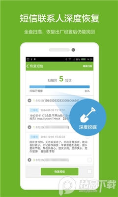 �ڻ����ݻָ���root���ͼ4