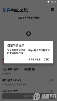 �ǵö�����ֽ�����ֻ���ֽ��ͼ2