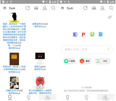 Epub�Ķ�����׿���°��ͼ0