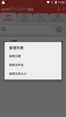 ezPDF Reader�Ķ������İ��ͼ1
