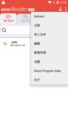 ezPDF Reader�Ķ������İ��ͼ2