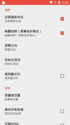 ezPDF Reader�Ķ������İ��ͼ3