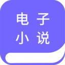 ����С˵�Ķ���App1.3.2��׿��