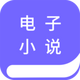 ����С˵�Ķ���App1.3.2��׿��
