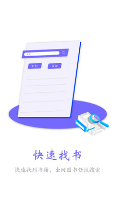 ����С˵�Ķ���App��ͼ3