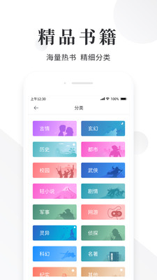 ���С˵�Ķ���APP���ؽ�ͼ1