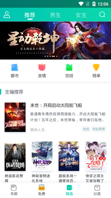 ȫ������Ķ���app��Ѱ��ͼ1