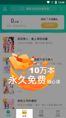 ȫ������Ķ���app��Ѱ��ͼ3