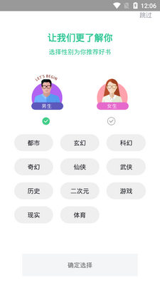 ȫ������Ķ���app��Ѱ��ͼ4
