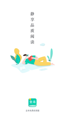 ȫ������Ķ���app��Ѱ��ͼ5