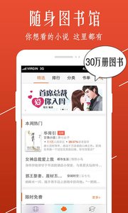 ��������app���ؾ�����ͼ2