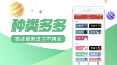 ����С˵�Ķ���App��ͼ0