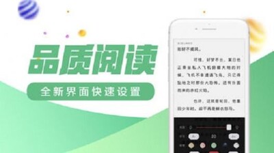 ����С˵�Ķ���App��ͼ1