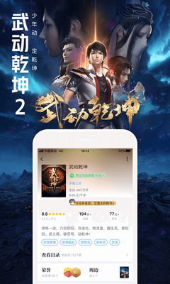 qq�Ķ���2021���°��ͼ2