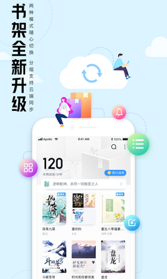 qq�Ķ���2021���°��ͼ4