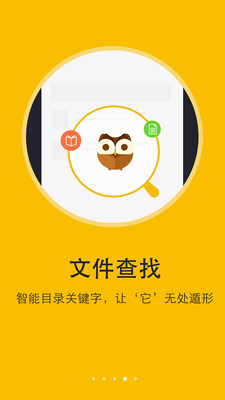 ���С˵�Ķ���App��ͼ2