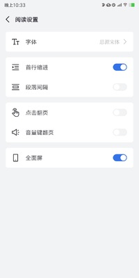 ��īרҵ���Ķ���app��ͼ1