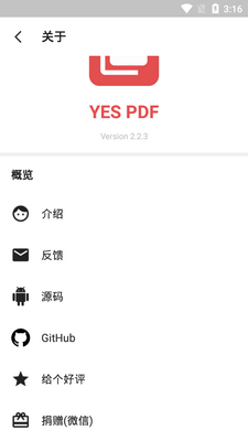 YES PDF(pdf�Ķ���)��ͼ0