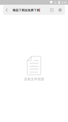 YES PDF(pdf�Ķ���)��ͼ1