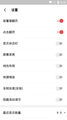 YES PDF(pdf�Ķ���)��ͼ3