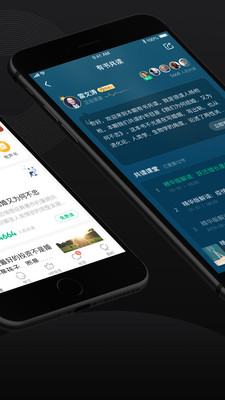���鹲��App��ͼ1