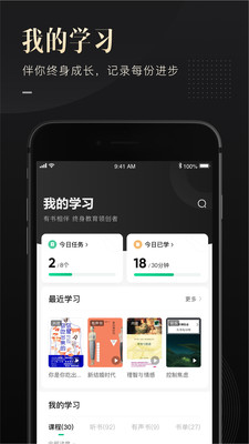 ���鹲��App��ͼ0