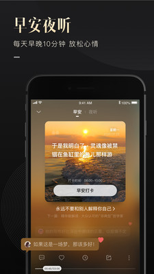 ���鹲��App��ͼ2