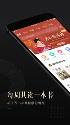 ���鹲��App��ͼ3