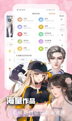 叮当阅读器App截图1