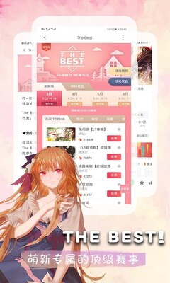 叮当阅读器App截图2