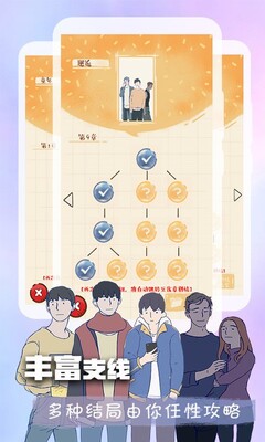 叮当阅读器App截图3
