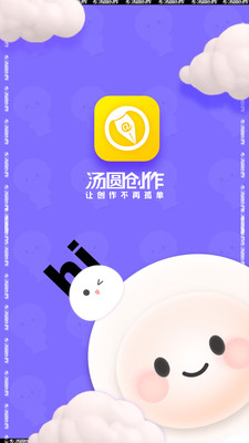 ��Բ����App��ͼ1