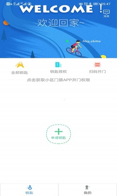 ��֥������appȥ�������°��ͼ1