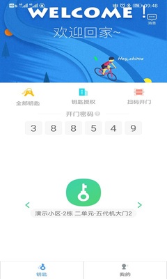 ��֥������appȥ�������°��ͼ3
