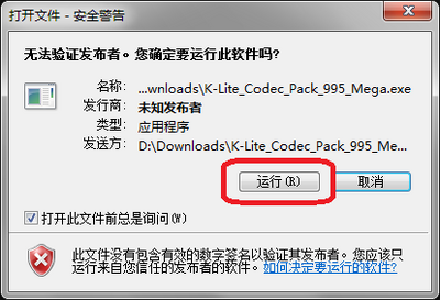 K-Lite Codec Pack����Ƶ�����������İ��ͼ2