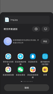 ȥ��λ��App��ͼ2