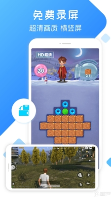 录屏精灵app会员版截图0