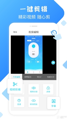 录屏精灵app会员版截图1